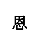 鬼を滅亡できそうな必殺技が作れる絵文字（個別スタンプ：34）