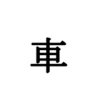 鬼を滅亡できそうな必殺技が作れる絵文字（個別スタンプ：37）