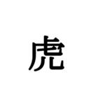 鬼を滅亡できそうな必殺技が作れる絵文字（個別スタンプ：39）