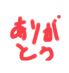 和虎スタンプ1（個別スタンプ：2）