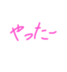 和虎スタンプ1（個別スタンプ：3）
