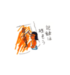 すずぺ日常会話①（個別スタンプ：9）