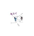 すずぺ日常会話①（個別スタンプ：20）