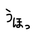 お文字ちゃん（個別スタンプ：1）