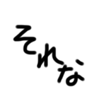 お文字ちゃん（個別スタンプ：3）