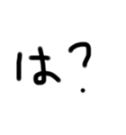 お文字ちゃん（個別スタンプ：4）