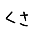 お文字ちゃん（個別スタンプ：5）
