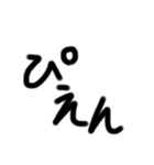 お文字ちゃん（個別スタンプ：6）