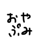 お文字ちゃん（個別スタンプ：10）