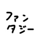 お文字ちゃん（個別スタンプ：14）