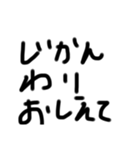 お文字ちゃん（個別スタンプ：15）