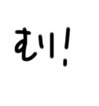 お文字ちゃん（個別スタンプ：16）