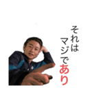やまもとのすたんぷ3（個別スタンプ：5）