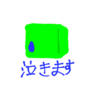 生きる箱（個別スタンプ：7）