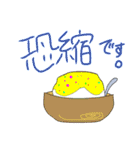 冷たいかき氷。（個別スタンプ：13）