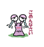 two EYe（個別スタンプ：1）