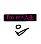 I'm meスタンプ（個別スタンプ：2）