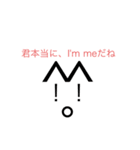 I'm meスタンプ（個別スタンプ：7）