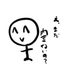 就活で必ずいるうざい奴（個別スタンプ：1）