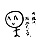 就活で必ずいるうざい奴（個別スタンプ：2）