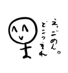 就活で必ずいるうざい奴（個別スタンプ：3）