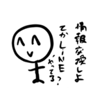 就活で必ずいるうざい奴（個別スタンプ：5）