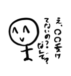 就活で必ずいるうざい奴（個別スタンプ：6）