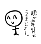 就活で必ずいるうざい奴（個別スタンプ：7）