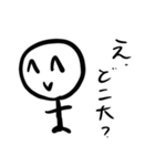 就活で必ずいるうざい奴（個別スタンプ：8）