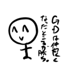 就活で必ずいるうざい奴（個別スタンプ：9）