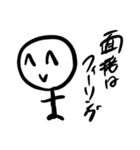 就活で必ずいるうざい奴（個別スタンプ：11）
