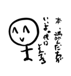 就活で必ずいるうざい奴（個別スタンプ：12）