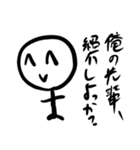 就活で必ずいるうざい奴（個別スタンプ：13）