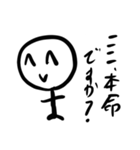 就活で必ずいるうざい奴（個別スタンプ：14）