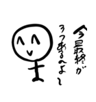 就活で必ずいるうざい奴（個別スタンプ：15）