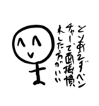 就活で必ずいるうざい奴（個別スタンプ：16）
