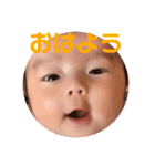 村上家の赤ちゃん（個別スタンプ：1）