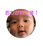 村上家の赤ちゃん（個別スタンプ：17）