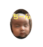 村上家の赤ちゃん（個別スタンプ：20）