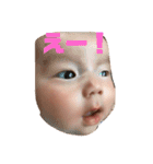 村上家の赤ちゃん（個別スタンプ：23）