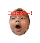 村上家の赤ちゃん（個別スタンプ：24）