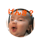 村上家の赤ちゃん（個別スタンプ：26）