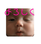 村上家の赤ちゃん（個別スタンプ：29）