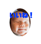 村上家の赤ちゃん（個別スタンプ：31）
