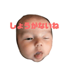 村上家の赤ちゃん（個別スタンプ：34）