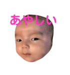 村上家の赤ちゃん（個別スタンプ：35）