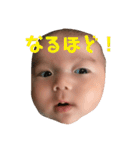 村上家の赤ちゃん（個別スタンプ：36）