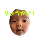 村上家の赤ちゃん（個別スタンプ：37）