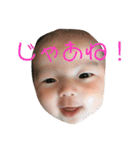 村上家の赤ちゃん（個別スタンプ：40）