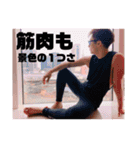 筋肉帝王（個別スタンプ：1）